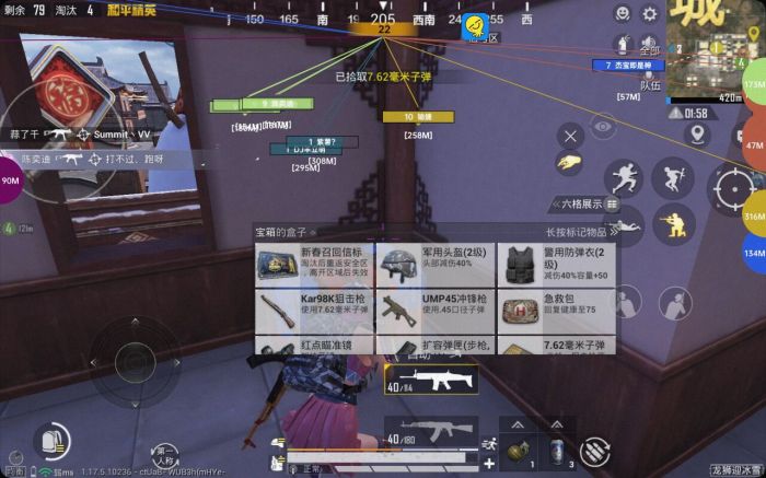 和平精英外免费挂下载 - 实用透视工具限时开放