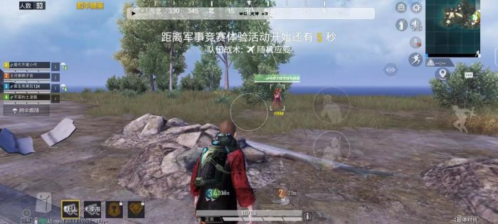 和平精英范围拾取 - 自动物资助手免费版